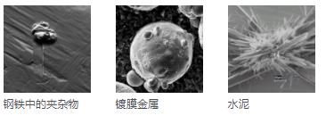 齐齐哈尔齐齐哈尔蔡司扫描电镜